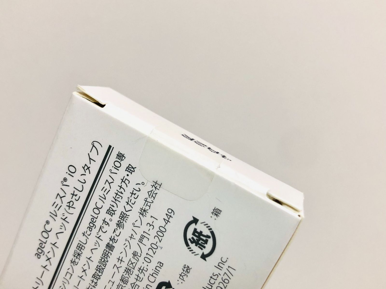 ニュースキン ageLOC®︎ ルミスパ®︎ iO（しっかりヘッド）♭2 ニュースキン ageLOC®︎ ルミスパ®︎ iO（やさしいヘッド）♭2 ageLOC