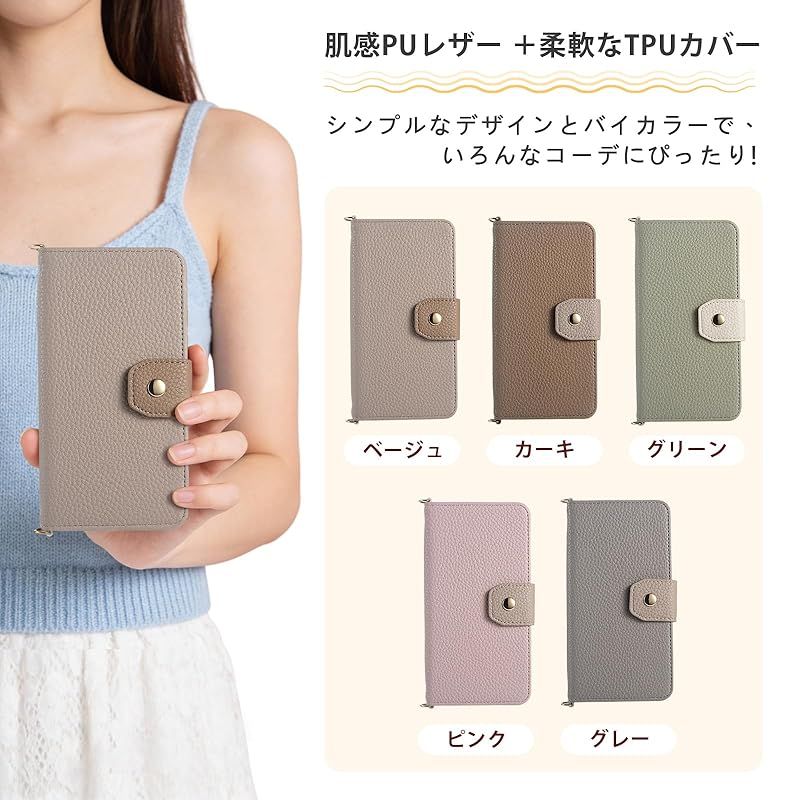 財布・ケース・小物入れ sn 新着商品】ケース 手帳型 手帳型 スマホカバー ケース アイフォン17 斜
