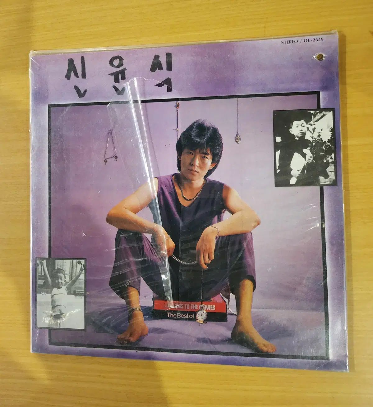 신윤식（希少版） LP ／ 未開封