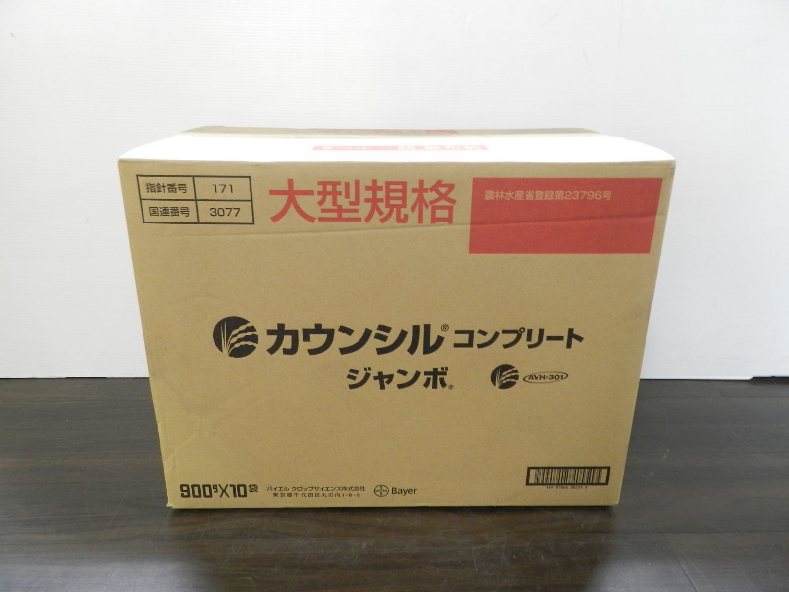 ケース販売】バイエルクロップサイエンス 水稲用一発処理除草剤