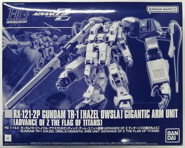 新品 HG 1/144 ガンダムTR-1[ヘイズル・アウスラ]ギガンティック・アーム・ユニット装備 (ホビーオンラインショップ限定)