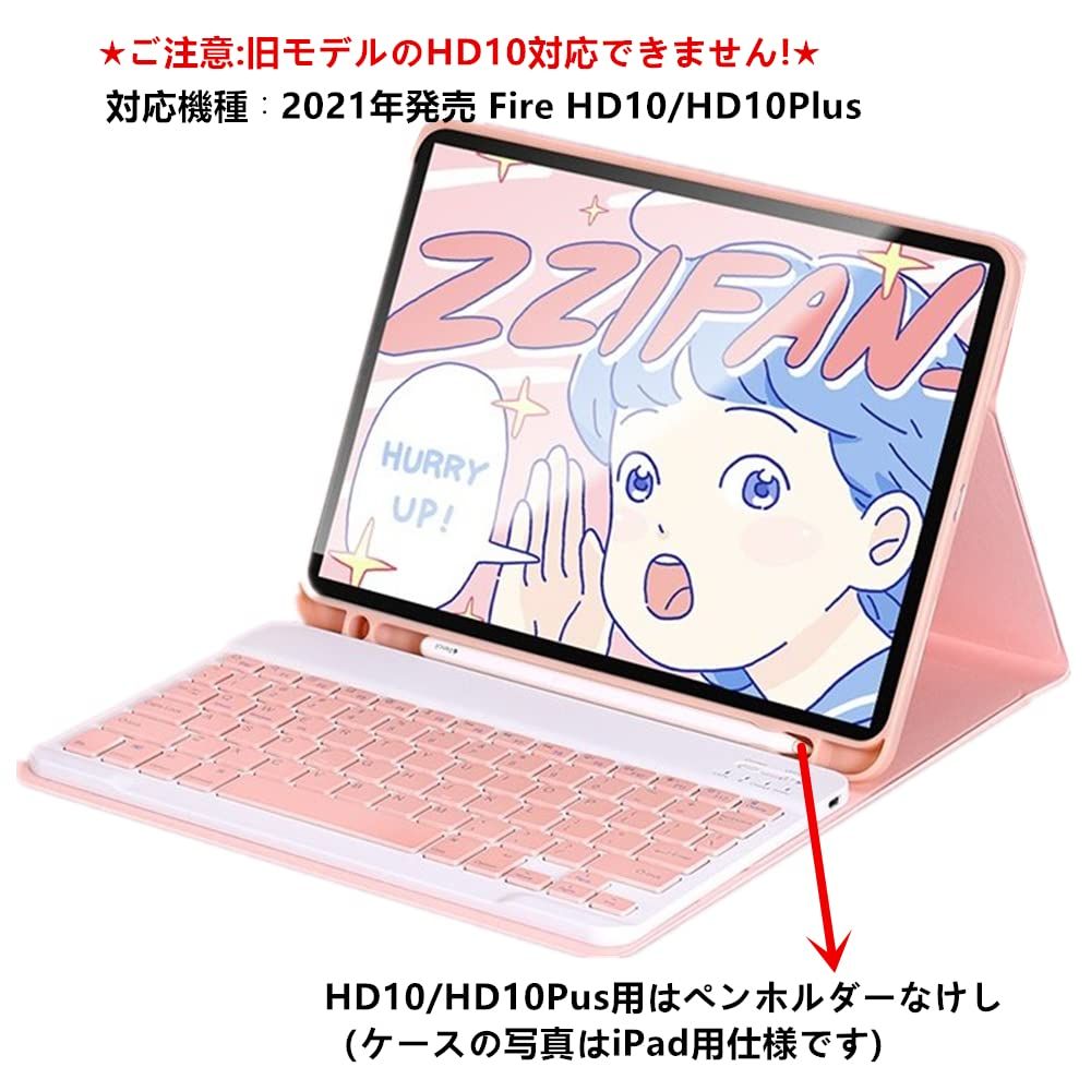 新品 マウス付き Fire HD10 キーボードケース 3点セット 第13世代 Fire