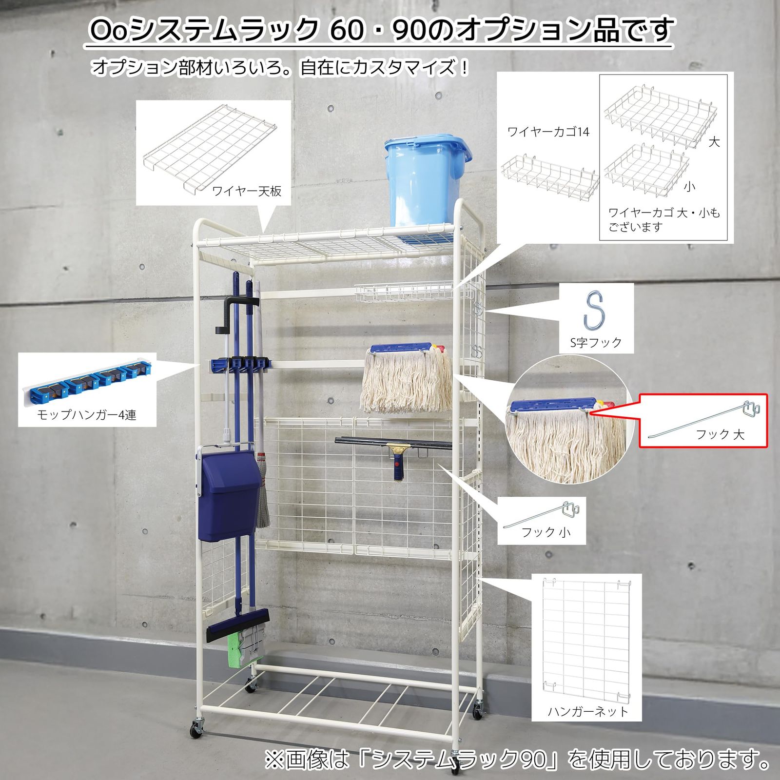 新品 山崎産業(Yamazaki Sangyo) CONDOR コンドル OoシステムラックOP