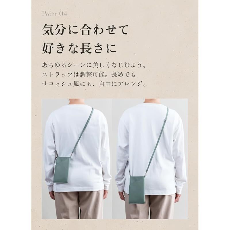 【新品】 [LIB]スマホショルダーポーチ 撥水オリジナルレザー 牛本革 男女兼用 iPhone Pro Maxシリーズ ストラップ 長さ 調整可能 カードポケットあり (サンドベージュ)