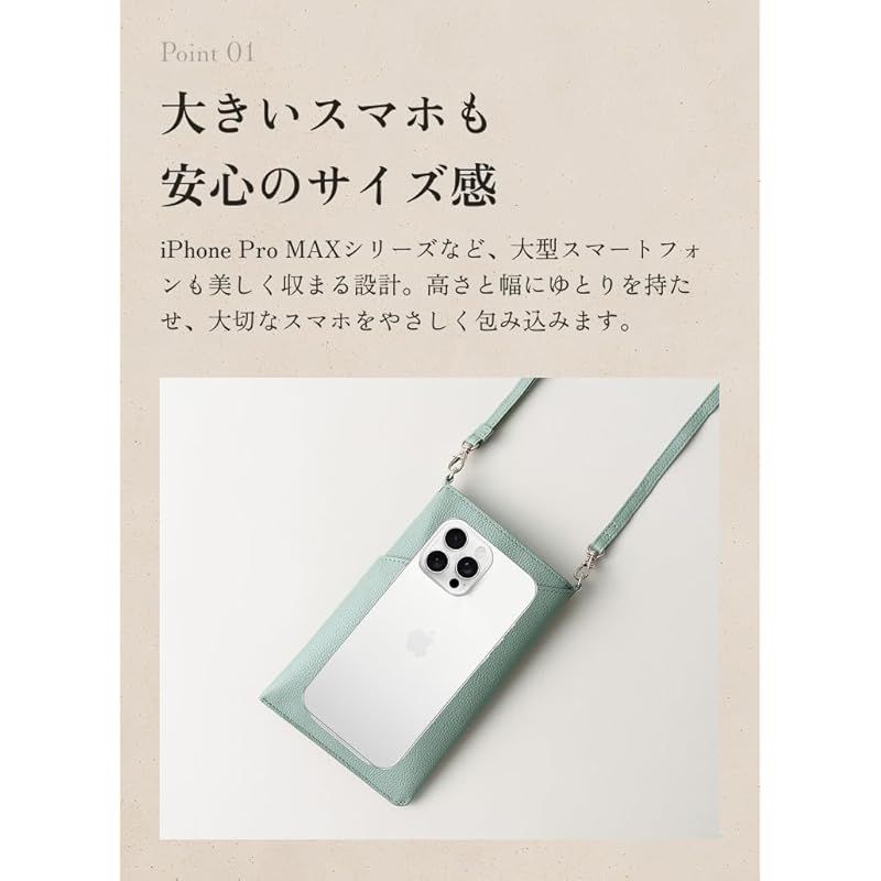 【新品】 [LIB]スマホショルダーポーチ 撥水オリジナルレザー 牛本革 男女兼用 iPhone Pro Maxシリーズ ストラップ 長さ 調整可能 カードポケットあり (サンドベージュ)