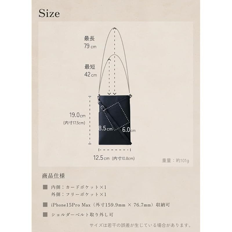 【新品】 [LIB]スマホショルダーポーチ 撥水オリジナルレザー 牛本革 男女兼用 iPhone Pro Maxシリーズ ストラップ 長さ 調整可能 カードポケットあり (サンドベージュ)