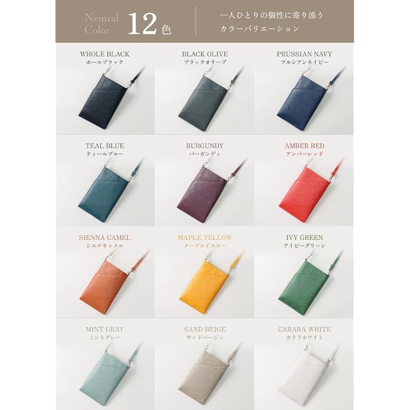【新品】 [LIB]スマホショルダーポーチ 撥水オリジナルレザー 牛本革 男女兼用 iPhone Pro Maxシリーズ ストラップ 長さ 調整可能 カードポケットあり (サンドベージュ)