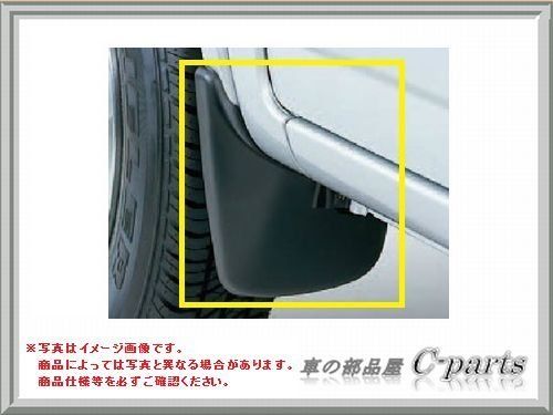 新品 スズキ ジムニー【JB23W】 フロントマッドフラップセット(左右セット)【ブラック】[99000-99004-Z80]