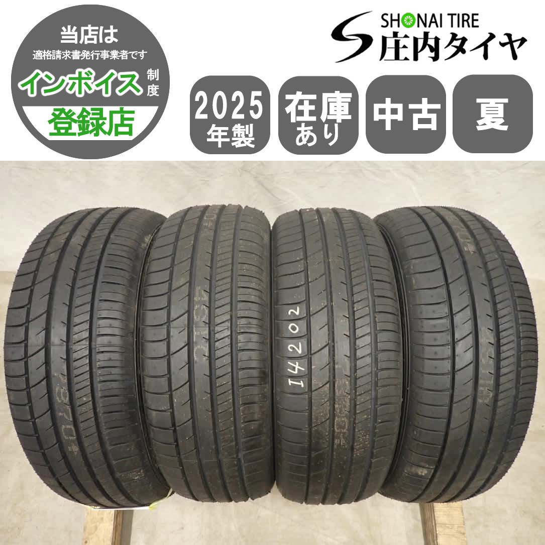 夏4本SET 会社宛 送料無料 195/60R16 89H グッドイヤー EfficientGrip 