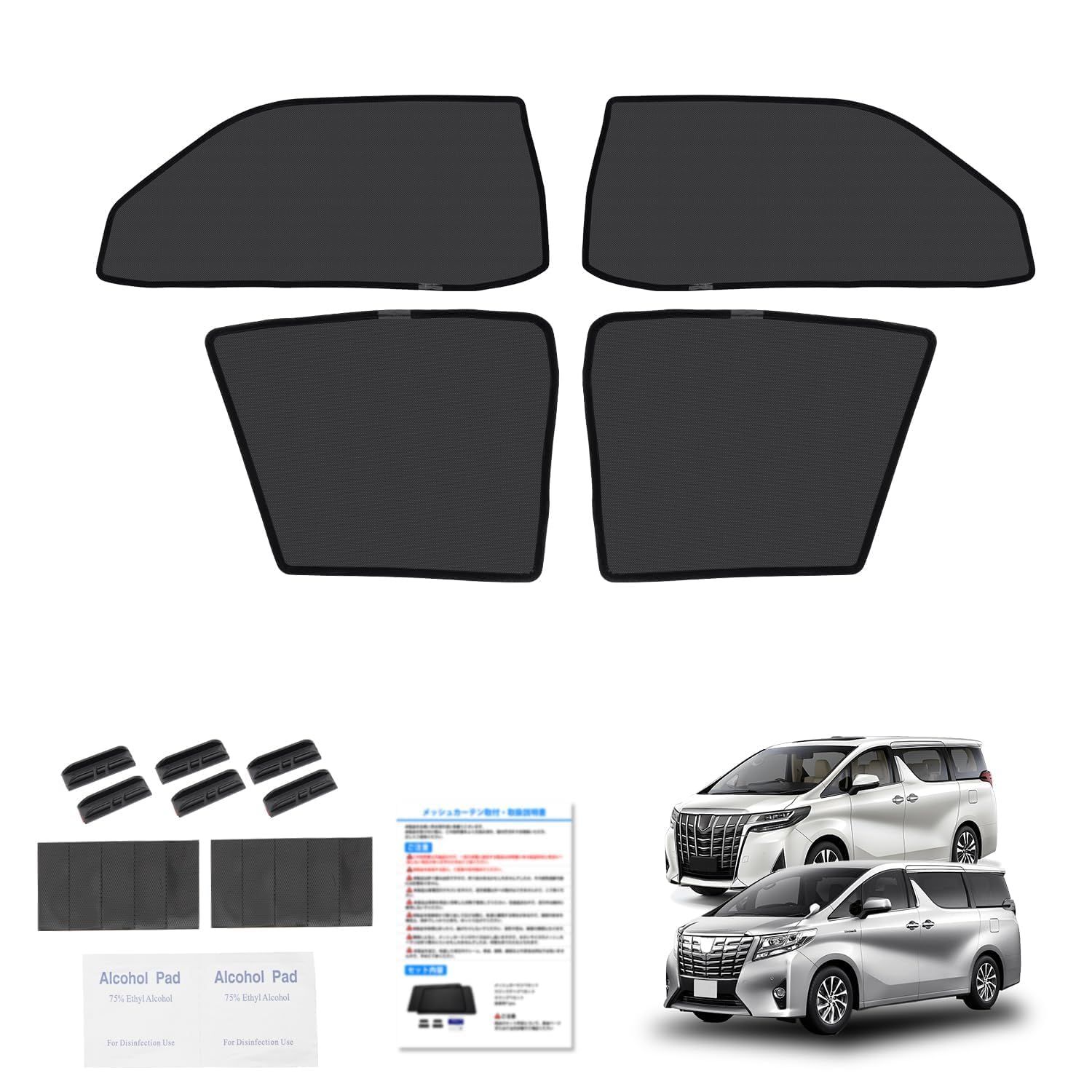 新品 CARTIST トヨタに適合 アルファード ヴェルファイア 30系 メッシュカーテン ALPHARD VELLFIRE 3代目 サンシェード サイド マグネット式 防虫ネット UVカット 日よけ 簡単着脱 遮光 断熱 クリップ付き 粘着剤付き 日本語説明