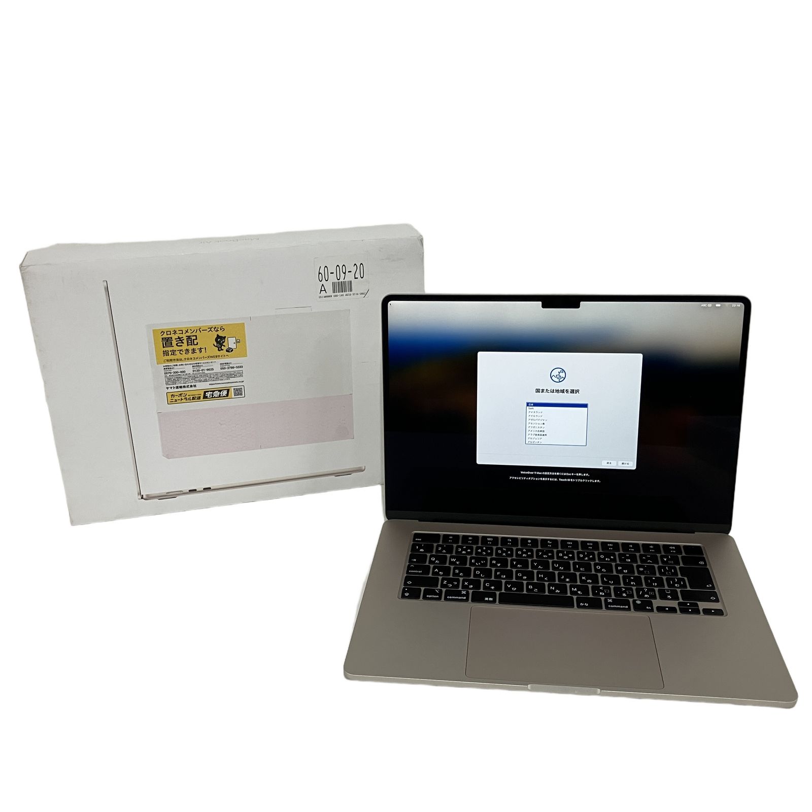 MacBookAir 15インチ M2 2023 8GB 256GB MQKU3J/A 充放電回数123回 バッテリー最大100% ノートPC 中古 良好 B11118592