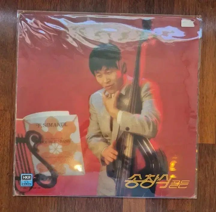 ソン・チャンシク ゴールデン Golden 1 家 LP ／ MINT