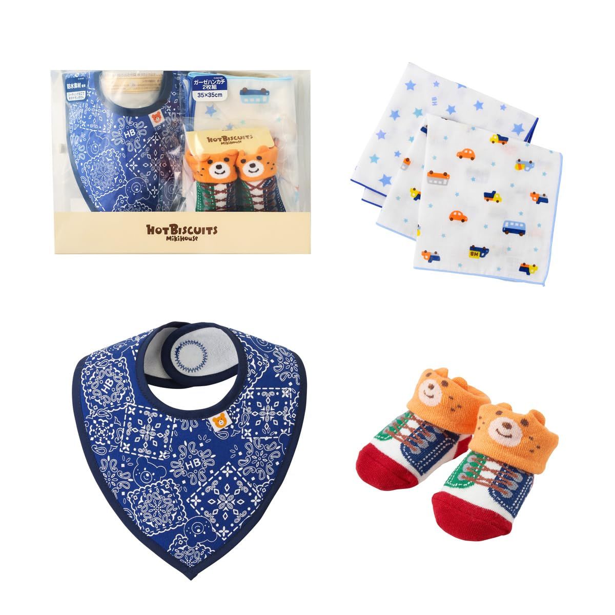 新品 [MIKIHOUSE HOT BISCUITS] [ミキハウス ホットビスケッツ] ベビー小物セット 男の子 女の子 キッズ 子供服 出産祝い ベビーギフト 紺 サイズなし 74-9957-142