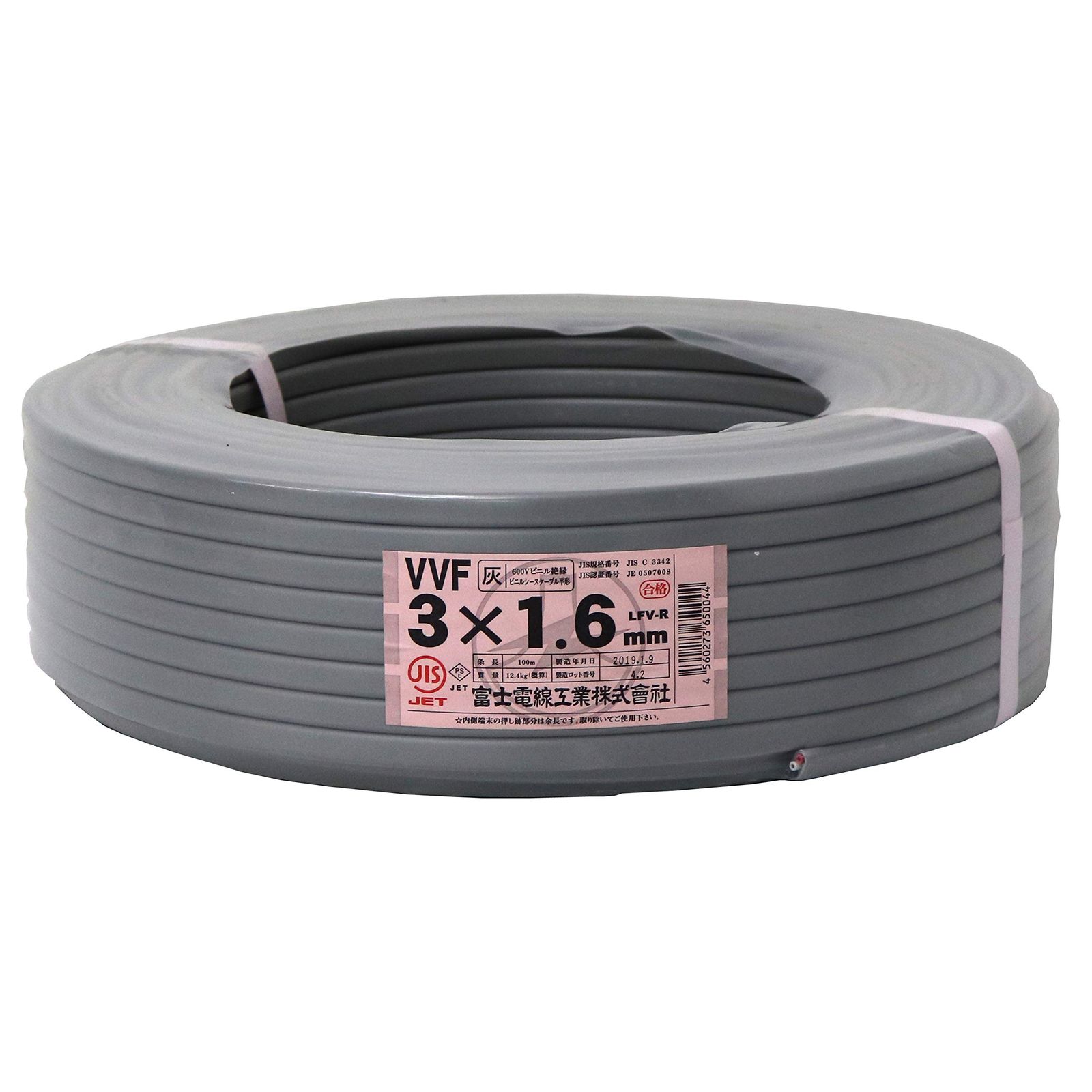 新品 富士電線工業 低圧配電用ケーブル VV-F 1.6mm×3c (灰) 100M巻き