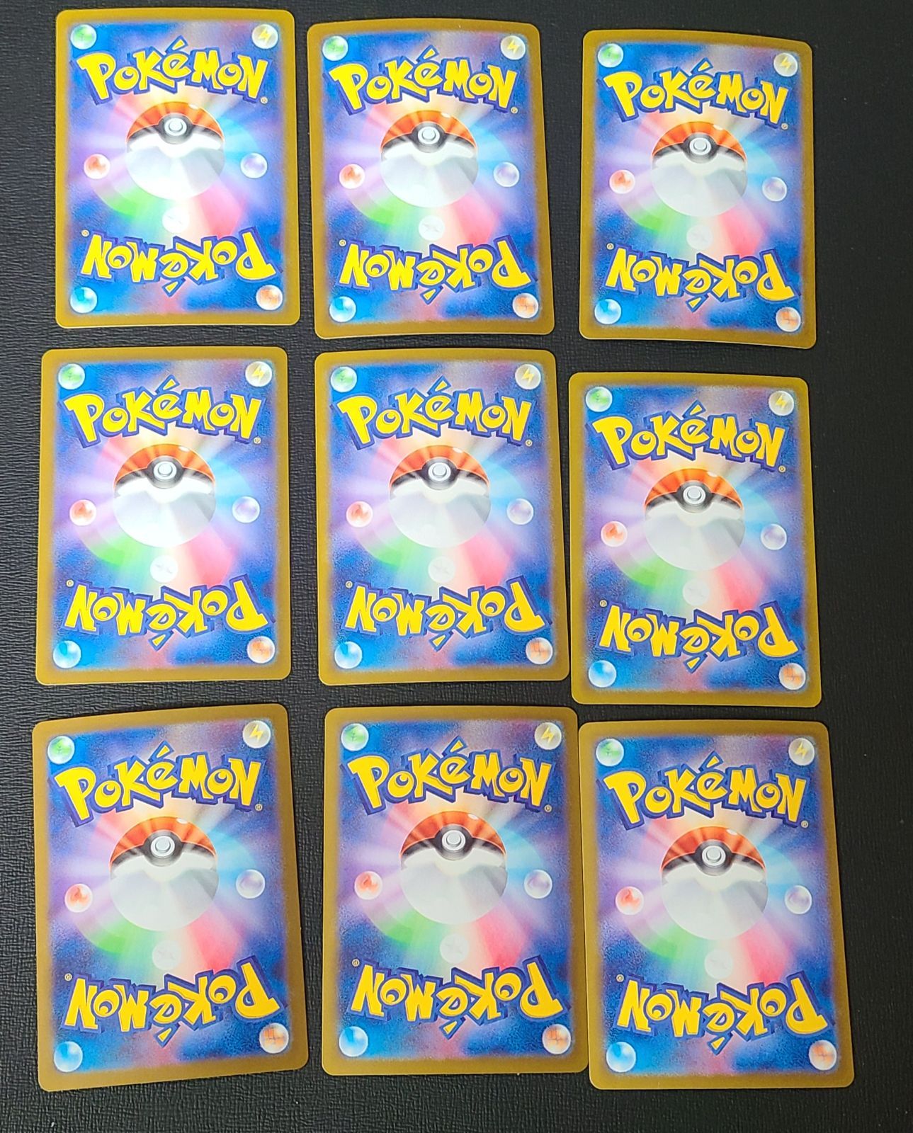 ポケモンカードテラスタルフェス ブイズ ex RR ブイズ 9枚セット R5-15