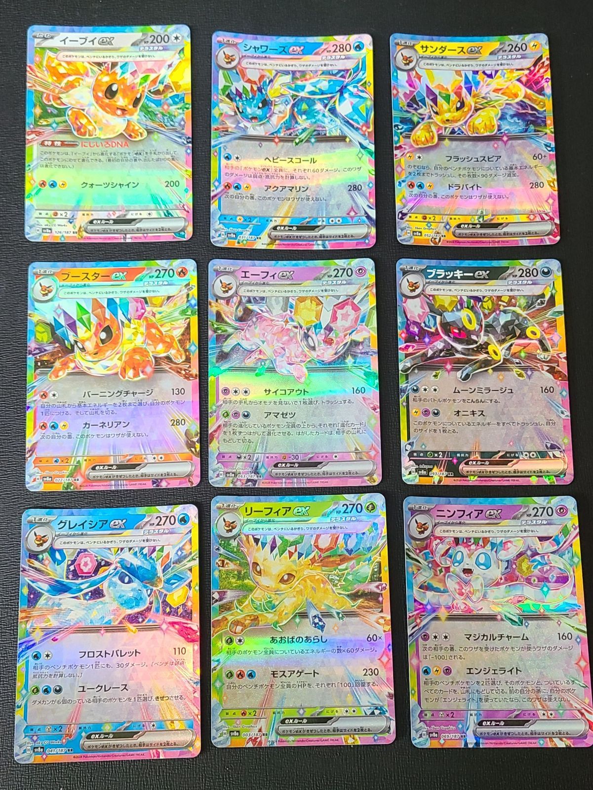 ポケモンカードテラスタルフェス ブイズ ex RR ブイズ 9枚セット R5-15
