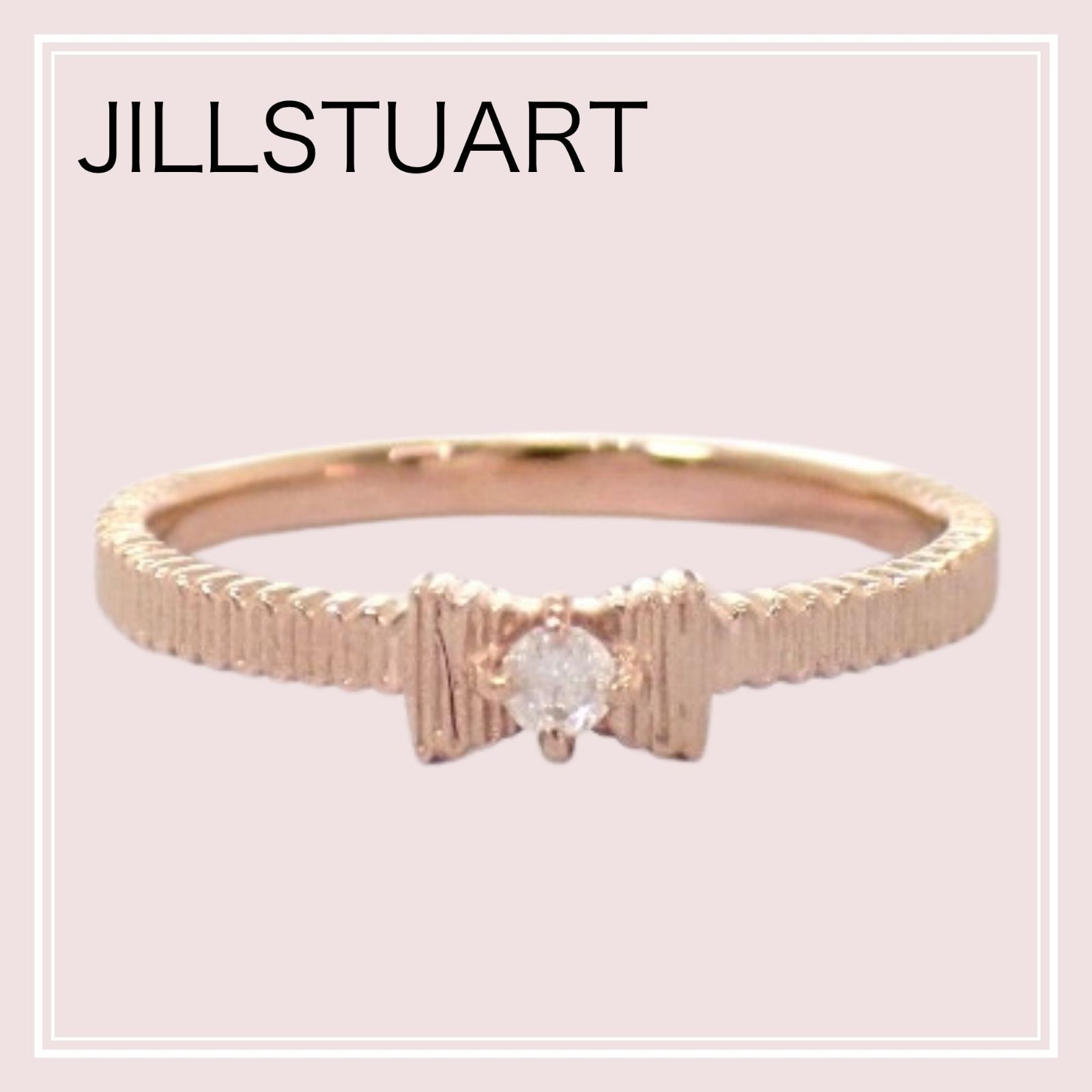 【JILLSTUART】ジルスチュアート JILLSTUART リボン 10金 K10 ピンクゴールド ダイヤモンド リング 3号 付属品 保存箱 レディース