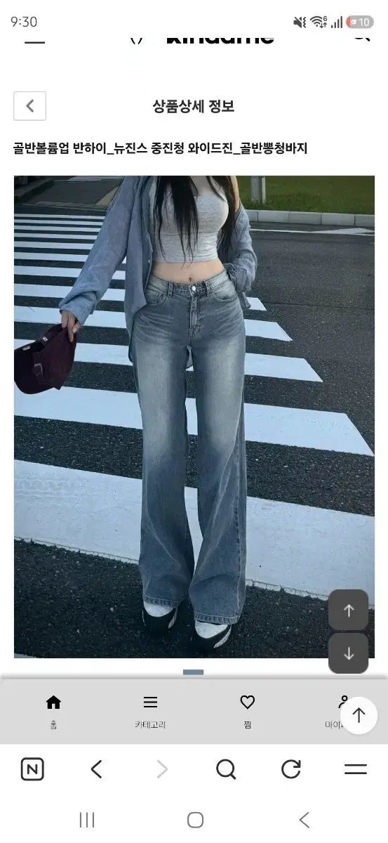 カインダミ NewJeans(ニュージーンズ) インディゴ ワイド デニム パンツ