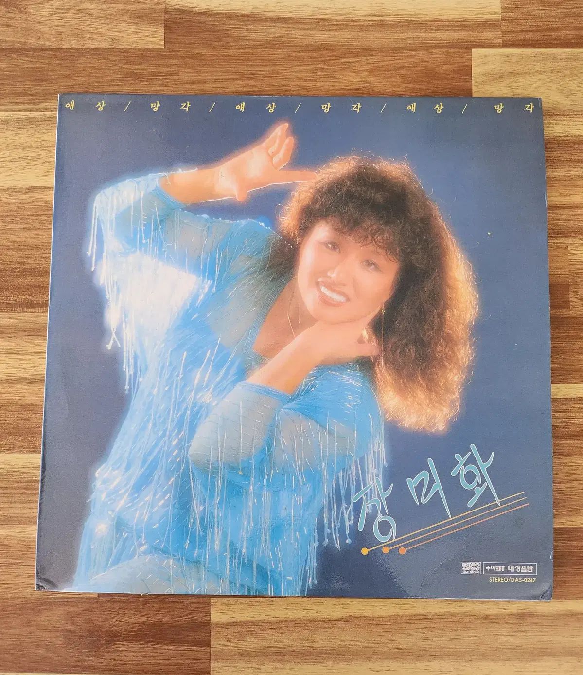 ローズフラワー LP ／ MINT