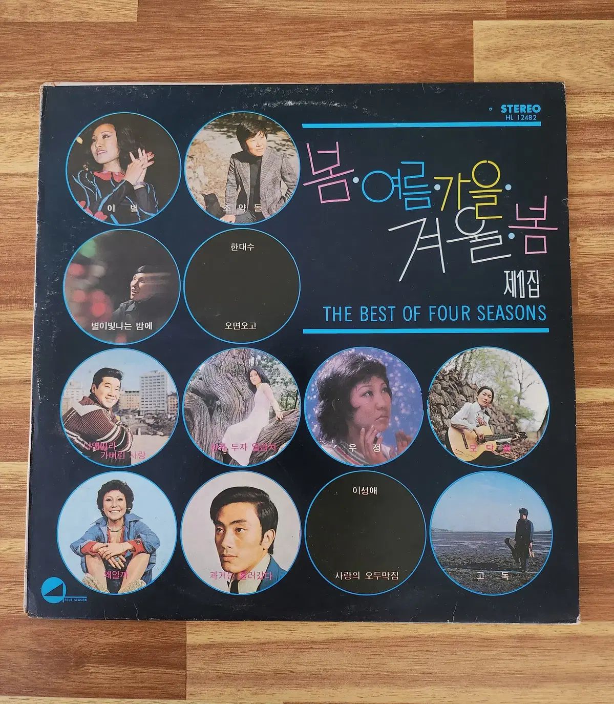 春夏秋冬春 1 家 LP ／ NM
