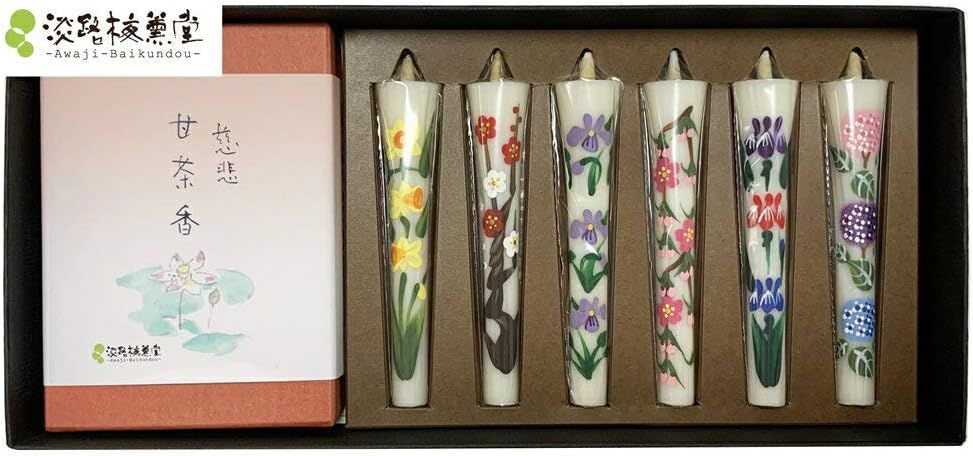 Awaji BaikundoのIncense Sticksセット 手描き 花ろうそく 絵ろうそく Assortmentギフト お供え物 慈悲甘茶香25ｇと手書き