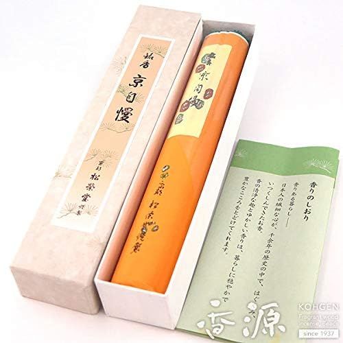 ShoyeidoのIncense Sticks 『京自慢』 短寸 お徳用