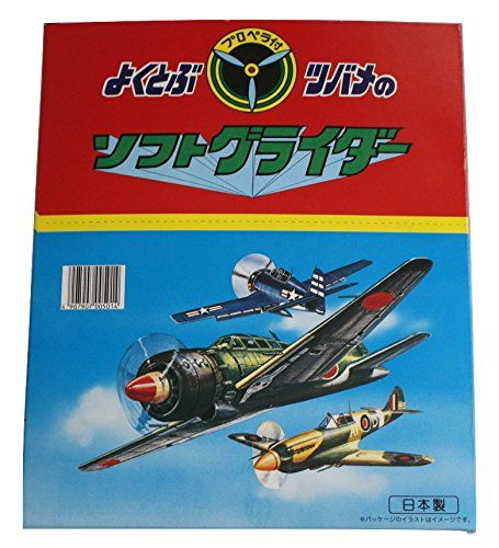 新品 ツバメ玩具製作所 ソフトグライダー プロペラ付 1箱は数種類の柄がランダムに30個入り