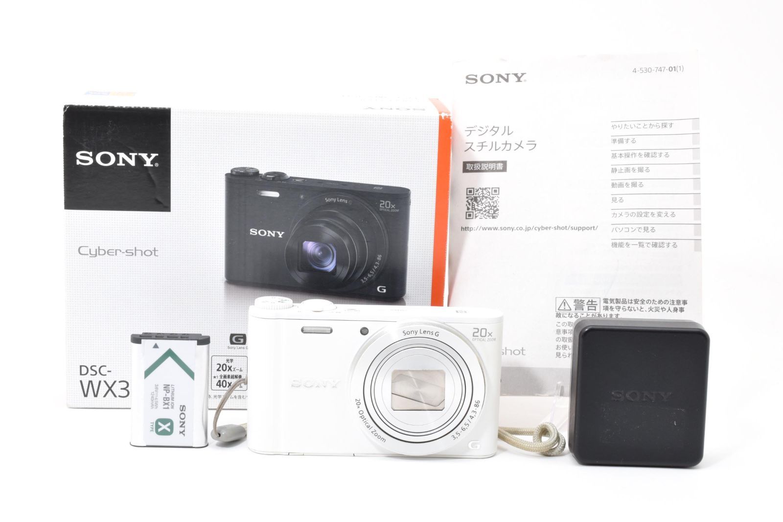 SONY Cyber Shot DSC-WX300 ホワイト《動作確認済》 【公式通販】