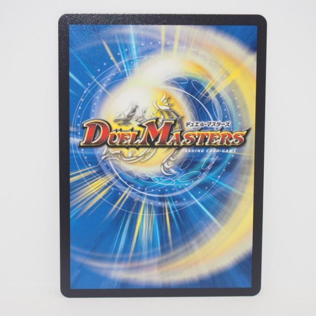 デュエル・マスターズ ヨビニオン・マルル 26RP1 SR SP3/SP5 金