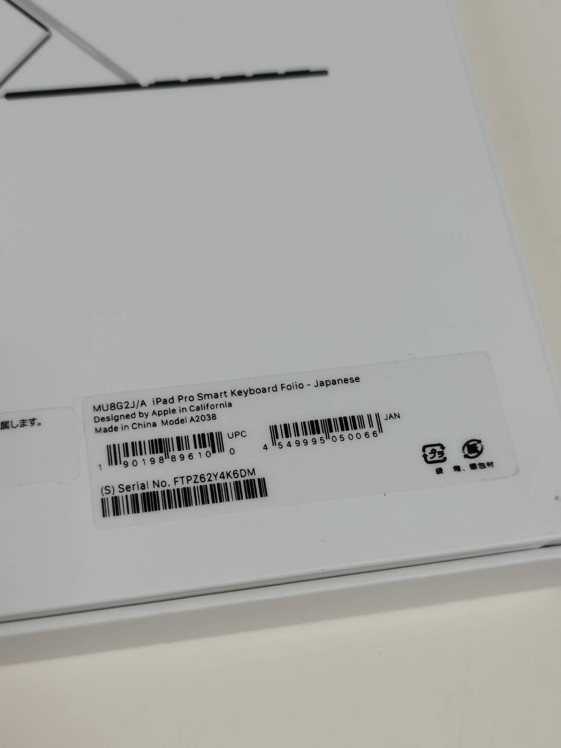 朝*来様 smartkeyboardfolio11 第1世代 新品未開封 MU8 Amazon.co.jp: 【整備済み品】 Apple 11インチiPad Pro(第1.2.3世代)用