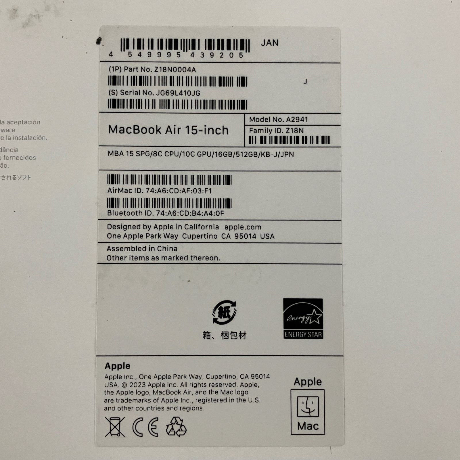美品 MacBook Air 15 M2 16GB/512GB バッテリー100% - メルカリ