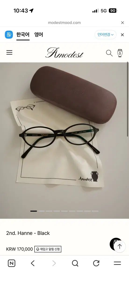 (新品) modestmood 下 ハネメガネ ブラック 出品