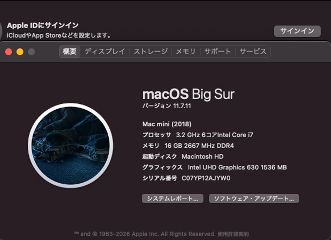 Mac mini(2018)512GB/16GB〈MRTT2J/A〉⑤ - メルカリ Mac mini(2018)512GB/16GB〈MRTT2J/A〉⑤ - メルカリ
