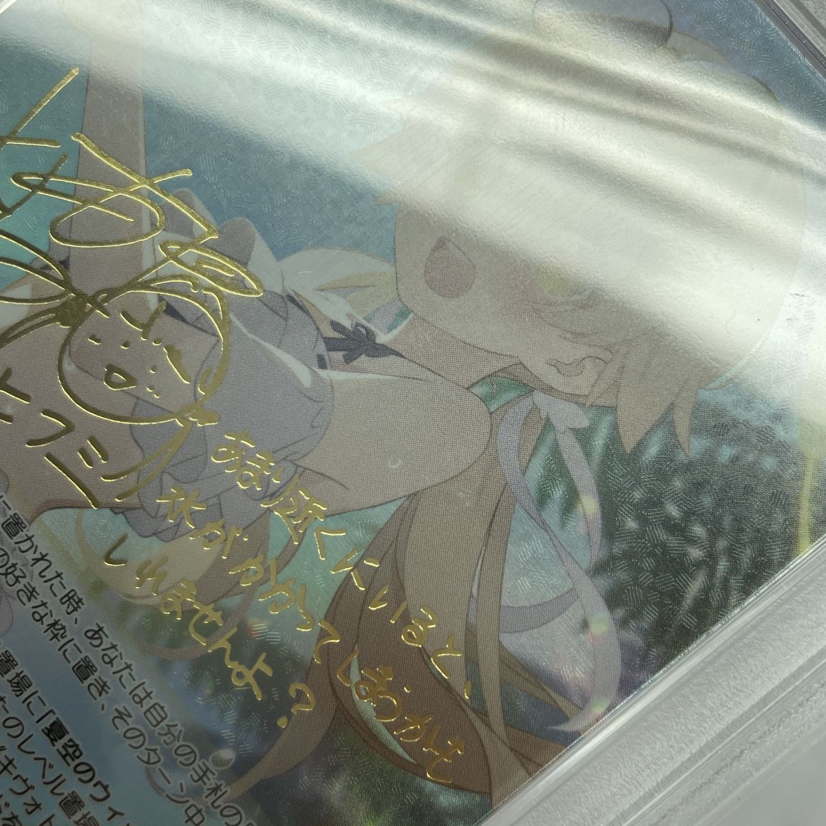 PSA10】 ヴァイスシュヴァルツ ブルーアーカイブ 阿慈谷ヒフミ 水着