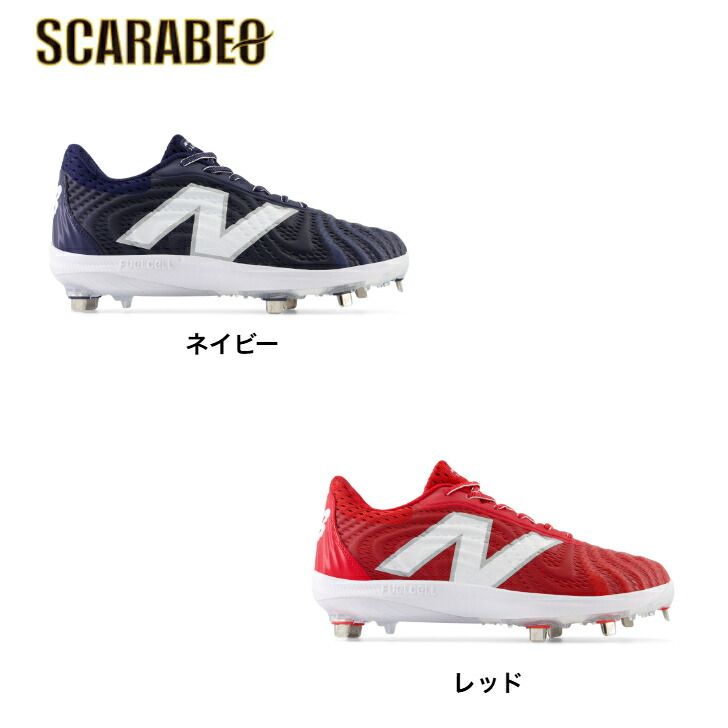 【P加工不可】new balance ニューバランス FuelCell フューエルセル L4040T new balance ニューバランス ブランド メンズ用 男性用 女性用 野球スパイク 野球用スパイク ネイビー 26.0