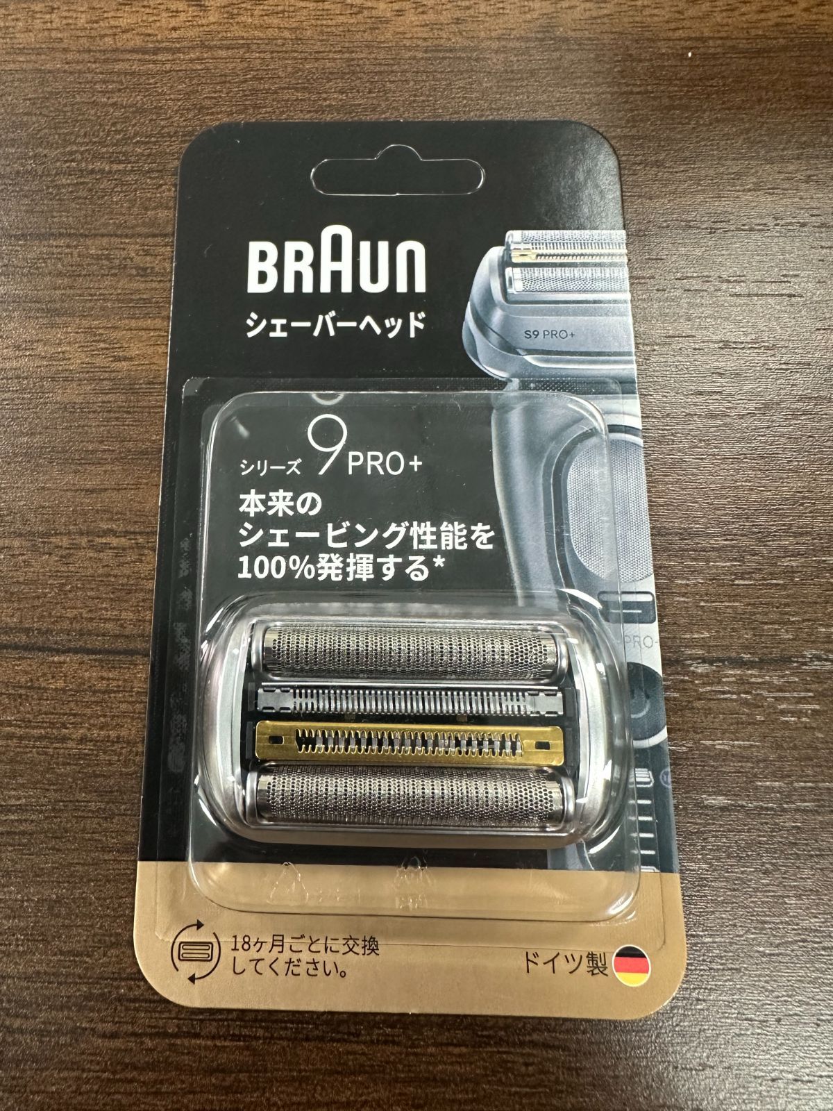 BRAUN ブラウン シェーバー 髭剃り シリーズ9/9Pro/9Pro+用 替え刃 F/C96M 男性 男性用 メンズ 顔 顔そり ムダ毛処理 深剃り 替刃