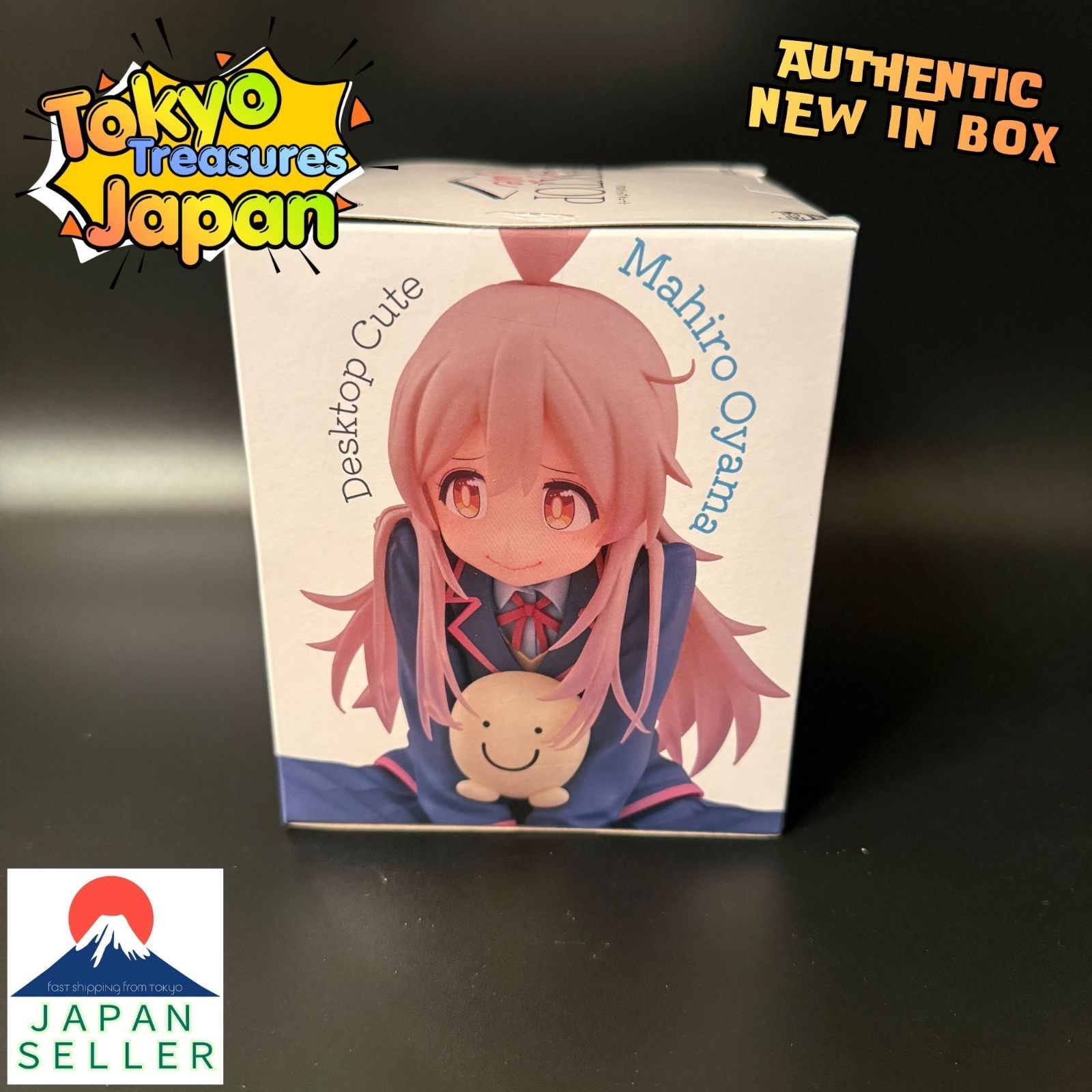 お兄ちゃんはおしまい！ Desktop Cute フィギュア 緒山まひろ～制服ver