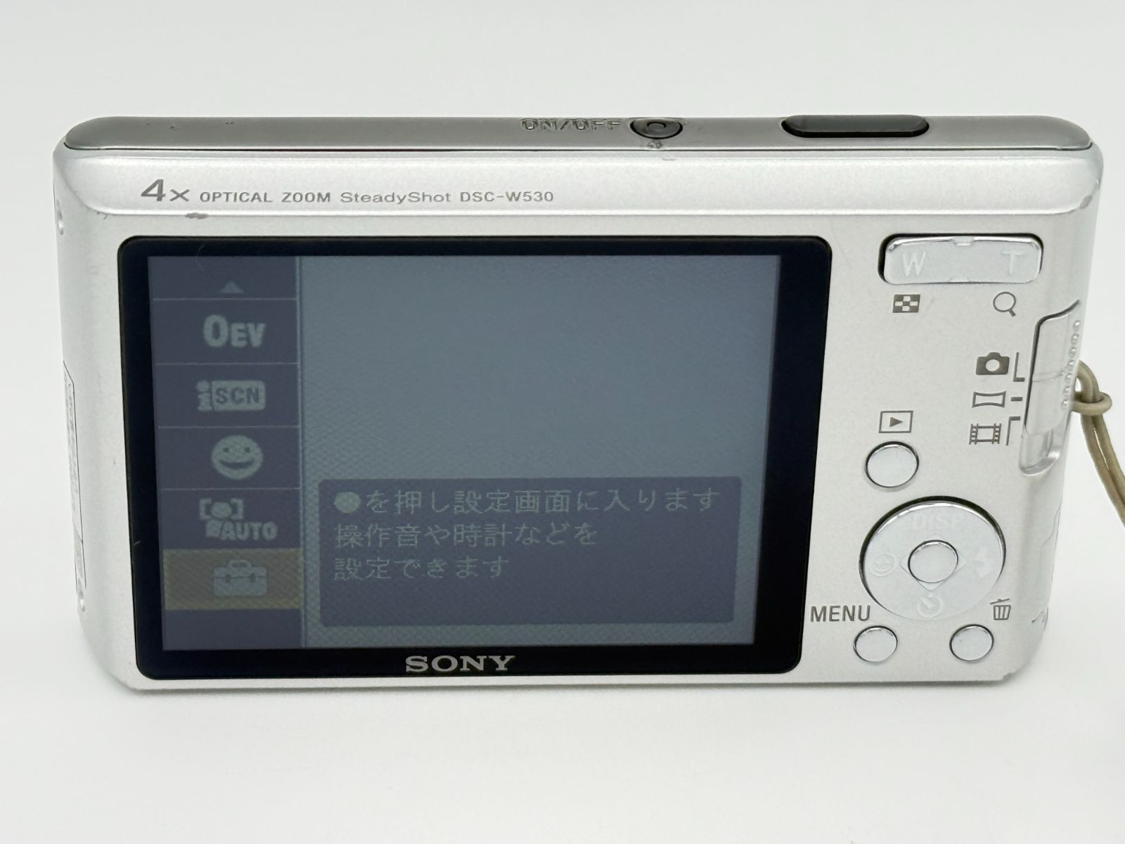 SONY Cyber-shot DSC-W530 シルバー ソニー サイバーショット