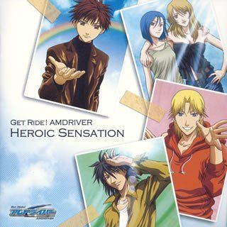 【CD】Get Ride! アムドライバー ベストアルバム Heroic Sensation