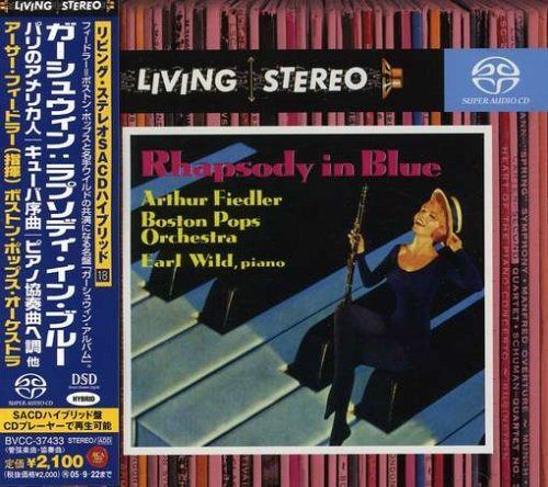 【CD】ラプソディー・イン・ブルー~ガーシュウィン・アルバム