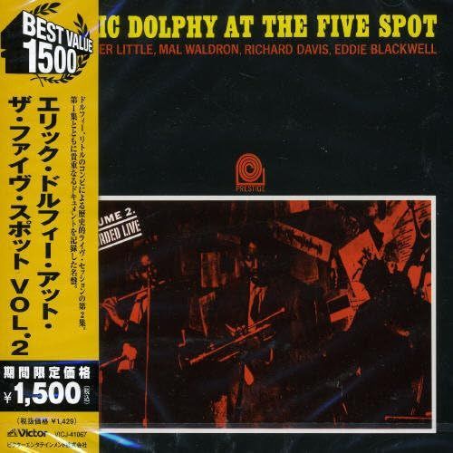 【CD】エリック・ドルフィー・アット・ザ・ファイヴ・スポットVol.2