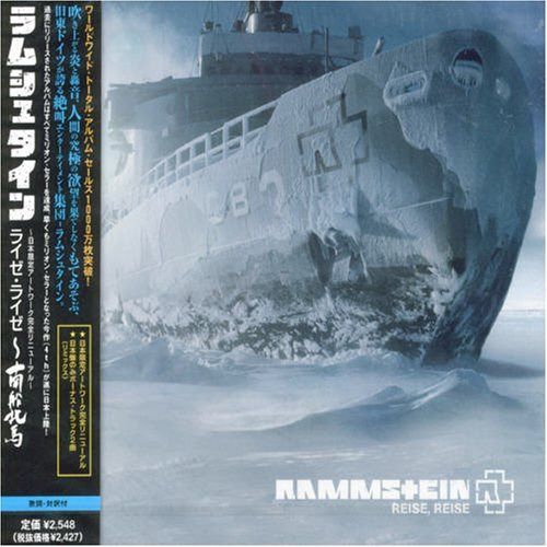 【CD】ライゼ・ライゼ 8,625円