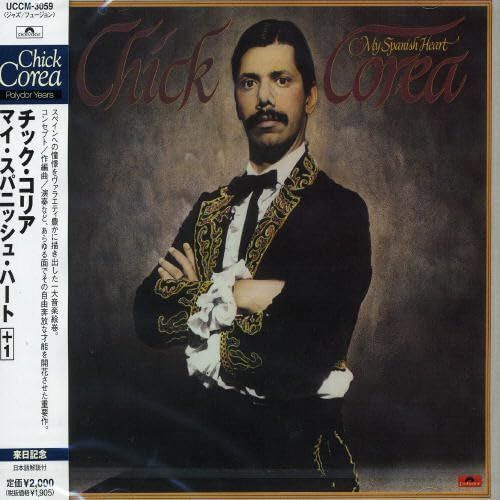 【CD】マイ・スパニッシュ・ハート+1