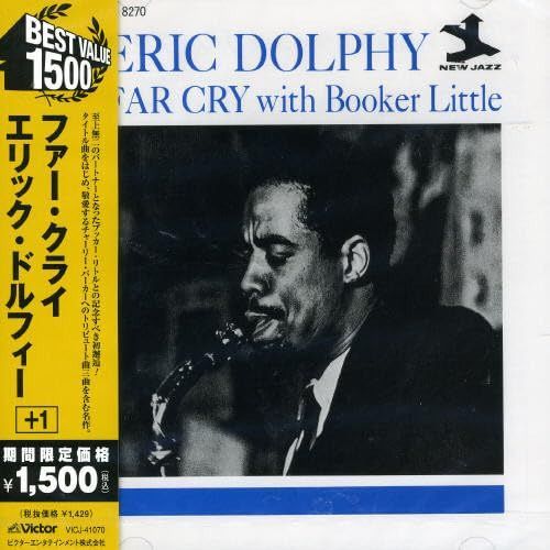 【CD】ファー・クライ+1