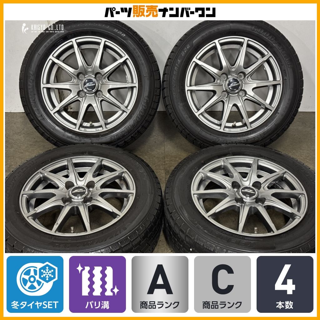 【美品】シュナイダー 14in 5.5J +38 PCD100 アイスナビ7 175/65R14 ヴィッツ パッソ GDフィット キューブ E11ノート DE DYデミオ コルト