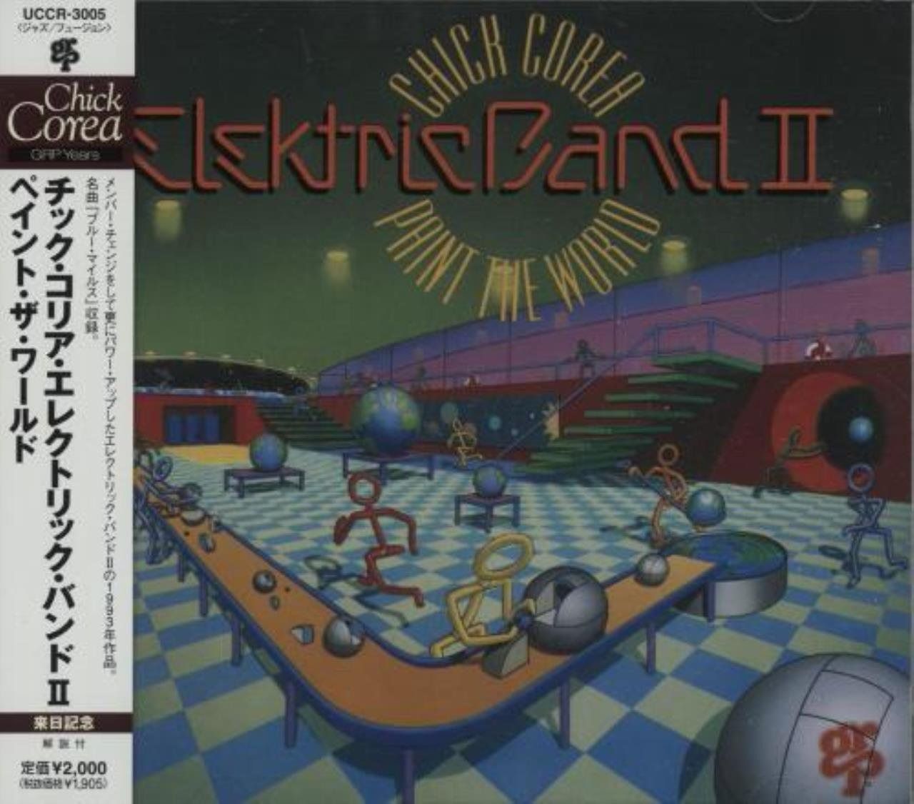 【CD】ペイント・ザ・ワールド