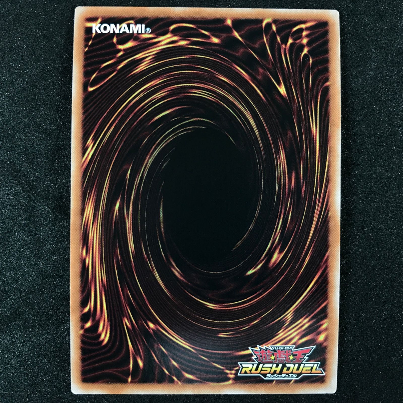 ☆遊戯王ラッシュデュエル RD/LGP2-JP003 氷帝メビウス オーバー