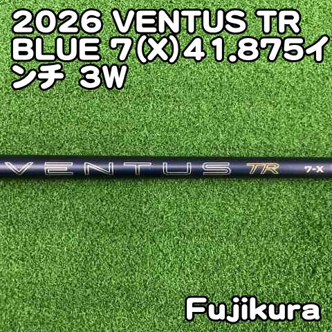 シャフト フジクラ 2026 VENTUS TR BLUE 7（X）41.875インチ 3W/X/0 