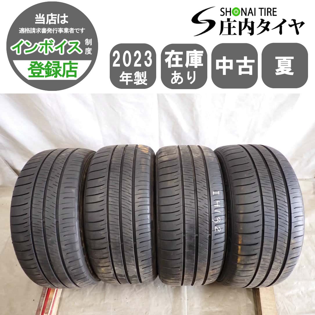 夏 4本SET 会社宛 送料無料 245/45R18 100W ダンロップ エナセーブ RV505 2023年製 シーマ スカイライン フーガ マークX ベンツ NO,I4132