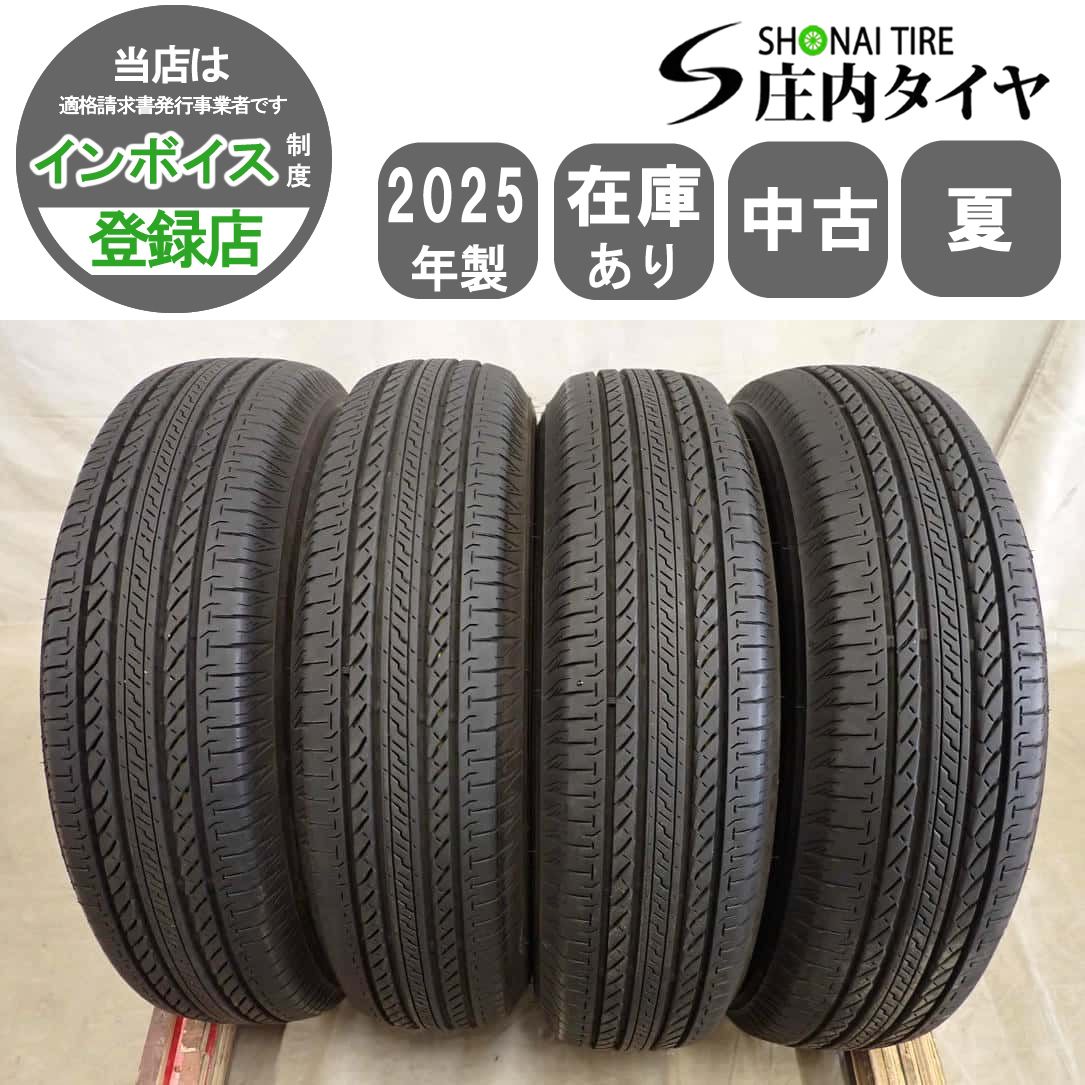 夏4本SET 会社宛 送料無料 175/80R16 91S ブリヂストン デューラー H/L 852 2025年製 ジムニー AZオフロード JB64 JB23 JA11 特価 NO,I4470